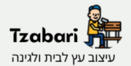 עיצוב עץ לבית ולגינה