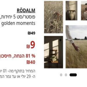 מדף מעוצב דגם דפט חלקים